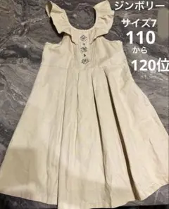gymboreeジンボリー【7/110-120位】ワンピース/ビジュー