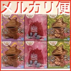 鎮座獣 カネゴン アルシュベルド 6点セット - メルカリ