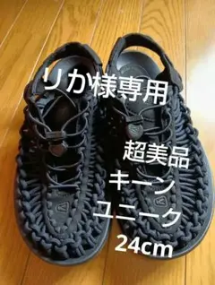 超美品KEEN UNEEK ユニーク　レディース　サンダル　24cm ブラック