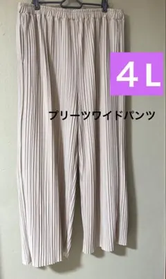 おかだゆり プリーツワイドパンツ