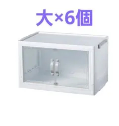 新品未使用】ダイソー ジョイントできる扉付折りたたみ収納ケース大×10