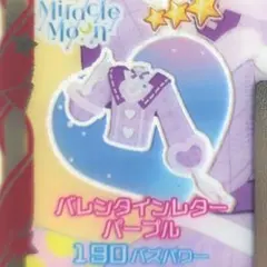 【同梱100円】 アイプリバース バレンタインレターパープル トップス