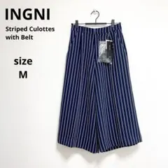 新品 INGNI イング ベルト付き ストライプ ガウチョパンツ ネイビー M