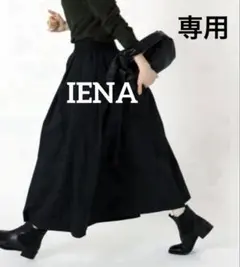 2026年最新】ドットジャガードタックスカートの人気アイテム - メルカリ