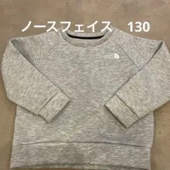 THE NORTH FACE グレー トレーナー　ノースフェイス　スエット130