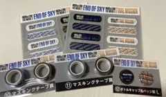 HIGH&LOWくじ 絆創膏 マスキングテープ