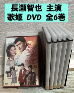 24時間女優ー待つ女ー 有村架純×草野翔吾 DVD - メルカリ