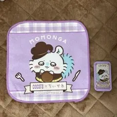 ちいかわ ココス コラボ ミニタオル スライドケース モモンガ 2つセット