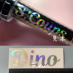 SEVENTEEN CARATLAND ディノのペンライト　アクセサリー 2026年最新】セブチ ペンライト アクセサリー ディノの人気アイテム