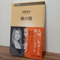 Item thumbnail for item 79f20758-f6c2-4889-ada9-7af3b629ca60