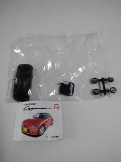 Item thumbnail for item 2d91b936-6f9f-4c7d-af46-c00f45e9eddc