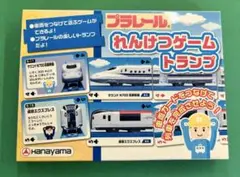 プラレール れんけつゲームトランプ ハナヤマ