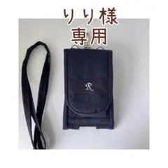 りり様専用　スマホケース