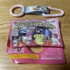 サンリオキャラクター ボトルホルダー