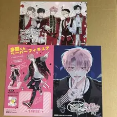 多聞くん今どっち！？　ポストカード　特典　まとめ売り