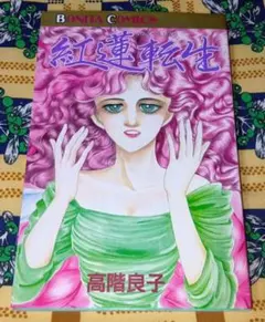 Item thumbnail for item 9f7bd6d9-db5a-48c8-b753-6bc026e3b134