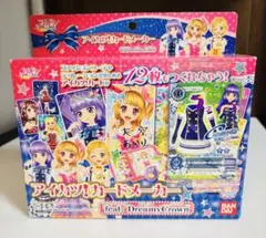 新品未使用 アイカツ！カードメーカー feat. DreamyCrown 貴重品