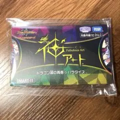 2025年最新】ドラゴン娘の青春☆パラダイスの人気アイテム