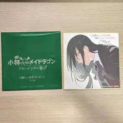 映画 小林さんちのメイドラゴン さみしがりやの竜 1週目入場者特典 ファフニール