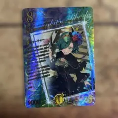 界王類邪龍目 ザ＝デッドブラッキオ ザデッドブラッキオ シク 超