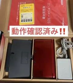 Item thumbnail for item f17cfa7f-ec8a-402a-a31c-0f8e7d1cd19d