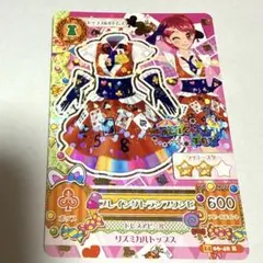 2026年最新】アイカツカード一ノ瀬かえでの人気アイテム - メルカリ