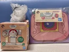 ドラえもん一番くじ　D賞　F賞　セット