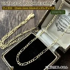 2025年最新】フィガロチェーン 10kの人気アイテム - メルカリ