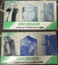 杉下京太郎　梶蓮　ソロカットアクリルスタンド　WINDBREAKER