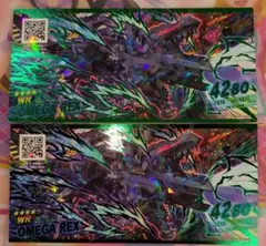 ZOIDS　（ゾイドワイルド）バトルカードハンター　オメガレックス WR　2枚
