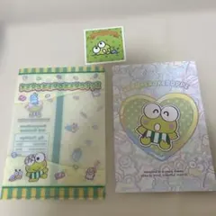 けろけろけろっぴ　3点セット