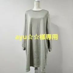 大きいサイズ bi abbey days 長袖 ワンピース【3XL】チュニック