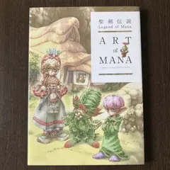 2026年最新】聖剣伝説 コレクターズエディションの人気アイテム - メルカリ