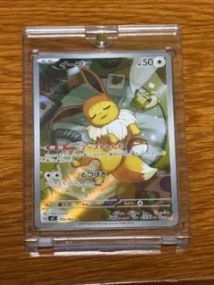 イーブイAR スタートデッキ100