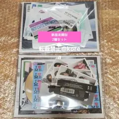 【新品未開封】ILLIT NOT CUTE ANYMORE 2種セット 一般盤