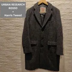 u*f様 ROSSO×HarrisTweed メンズ ヘリンボーンウールコート
