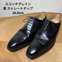 スコッチグレイン 黒 ストレートチップ 26.0cmのサムネイル