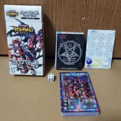 2026年最新】デビルチルドレン カードの人気アイテム - メルカリ