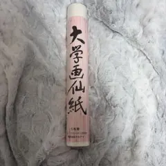 Item thumbnail for item 7f360ea2-9d24-4d93-8c05-6d7c0d50f243