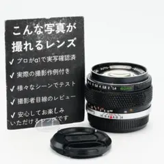 Olympus G.Zuiko auto 50mm F1.2 オリンパス 320 - メルカリ