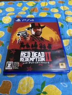 レッド・デッド・リデンプション II PS4
