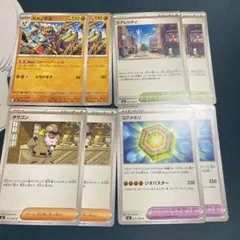 タラゴン　ミアレシティ　コアメモリ　ガメノデス　各2枚　汎用カード　サポート