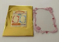 サンリオ　マイスイートピアノ　シークレット硬質フォトケース