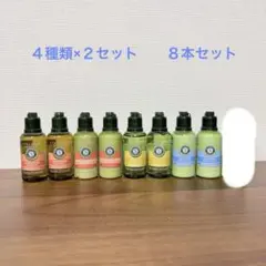 L'OCCITANE ファイブハーブス 35ml ８本セット