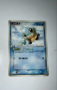 ゼニガメ PROMO PCG-Pプロモカード 121/PCG-P - メルカリ