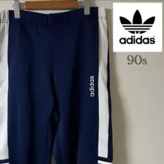 90s adidas（アディダス）トラックパンツ/ネイビー