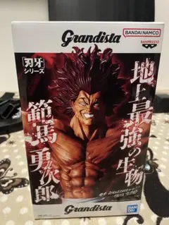 2026年最新】グランディスタの人気アイテム - メルカリ