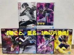 HUNTER×HUNTER メルエム　ネテロ　キルア　3体セット HUNTER×HUNTER POP UP PARADE 3種 キルア＝ゾルディック ネテロ