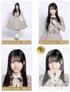 瀬戸口心月 ✨ 40th制服 生写真 乃木コレ ノーマル3種 ＋ R