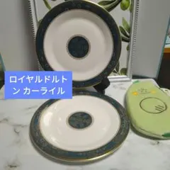 2026年最新】ロイヤルコペンハーゲン ブルーラインの人気アイテム